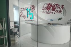 1分钟科普!阜阳工厂最新招聘信息_哔哩哔哩-3